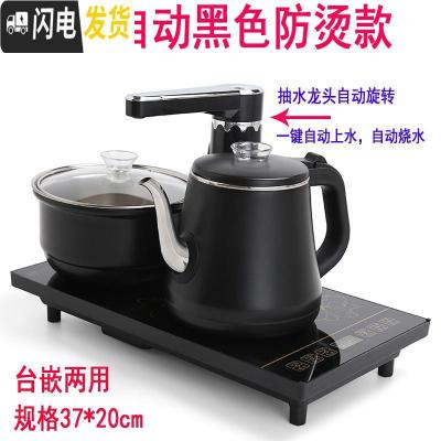 三维工匠全自动上水电热烧水壶套装煮茶器功夫茶具茶盘电磁炉泡茶壶家用 全自动黑色37*20cm(防烫款)