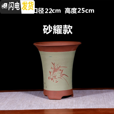 三维工匠宜兴紫砂兰花盆 桌面绿植花卉盆包破损 飘口砂耀大有侧孔 尺寸如图花盆容器