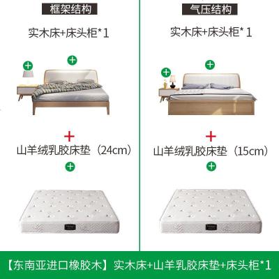 北欧实木床1.8米现代简约高箱储物卧室1.5米双人床橡胶木主卧婚床