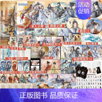 八拜为交+非正常军师联盟 [正版]扑克牌少年平生剑 词话少年间古人很潮MOOK系列 君自长安来苏轼李白杜甫手札君子温