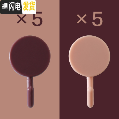 三维工匠粘钩创意可爱装饰宿舍女沾钩子家用免打孔无痕墙壁小挂钩强力粘胶 5深粉+5浅粉