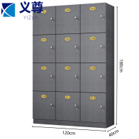 义尊 储物柜 布纹灰12门 台