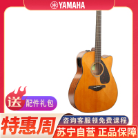 雅马哈自营(YAMAHA)全新升级款FGX800CVN 北美型号单板电箱吉他 复古色面单木吉他41寸