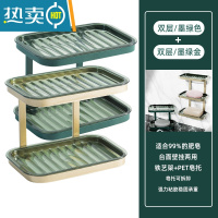 敬平1530宅一起轻奢风双层肥皂盒香皂盒免打孔壁挂式卫生间沥水置物架 [两件套]墨绿色2层+墨绿金2层