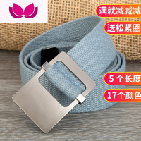 七斓简约光面平滑扣 韩版编织帆布腰带学生休闲布皮带 可加长男士女生