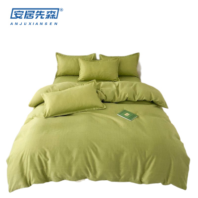 安居先森植物棉印花单人床三件套活性印染员工宿舍常用0.9米床/1.2米床床上用品三件套C1081