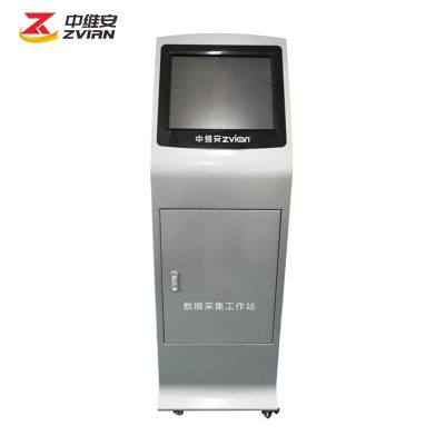 中维安zvian记录仪立式数据采集站自动充电自动采集ZCS-ZWAZ3 20路