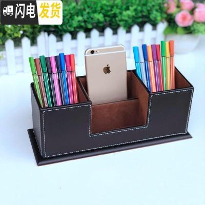 三维工匠商务办公桌面笔筒书桌收纳盒多功能抽屉式学生文具创意皮革置物盒 棕色双笔筒