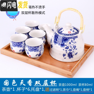 三维工匠景德镇大号茶壶茶具茶盘陶瓷青花瓷功夫茶具家用简约现代套装 8头提梁壶国色天香双层杯配竹托盘