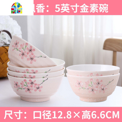 米饭碗陶瓷家用面碗汤碗高脚碗大号吃饭碗日式清新学生6/10个组合 FENGHOU 美花奇葩4.5寸横纹碗10个装