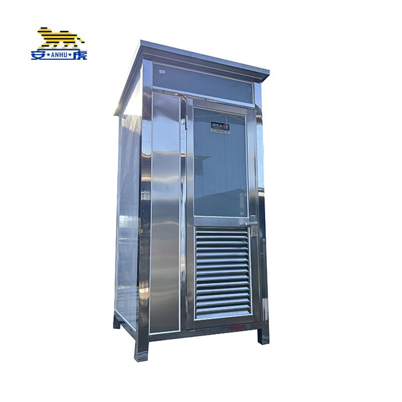 安虎 不锈钢单人厕所 1.1*1.3*2.5m 套