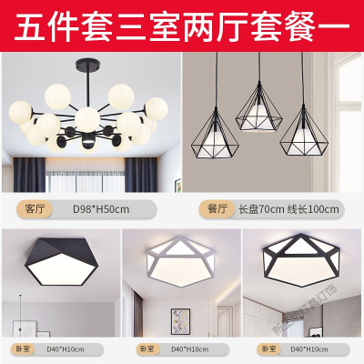 苏宁放心购 北欧后现代简约卧室客厅大厅双三室新款吸顶创意餐厅大气吊灯