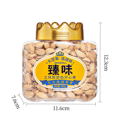 臻味 土耳其原色开心果300g/罐