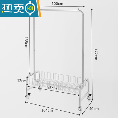 敬平卧室挂衣架落地家用ins风晾衣服架子可移动隔夜衣收纳简易衣帽架 100长款-浅篮子[水晶轮]晾晒架