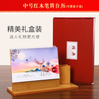权夫人日历2026年办公笔筒台历2026创意简约小清新计划本式大台式记事日历桌面摆件商务企业定做广告木质台历定制