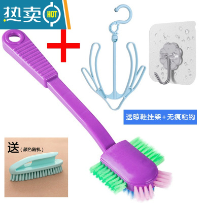 敬平多头鞋刷长柄家用刷子洗衣服的刷子洗鞋专用刷清洁多功能软毛刷子 紫色鞋刷(送软毛刷)+晾鞋挂架+无痕粘钩