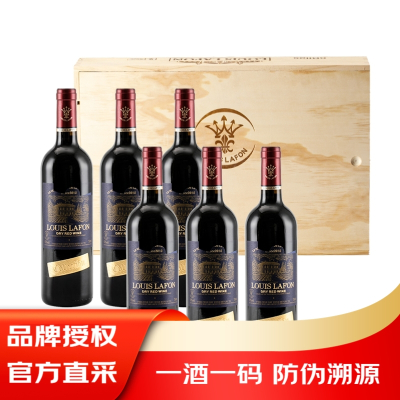 路易拉菲(LOUIS LAFON) 子爵酒园干红葡萄酒 750ml 六支豪华木盒