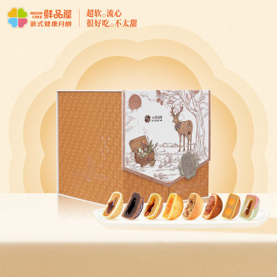 鲜品屋(sampure) 鲜品臻享月饼礼盒 1.42kg盒