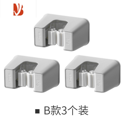 三维工匠拖把架免打孔挂壁卫生间浴室强力粘挂钩卡座扫把拖布夹固定架卡扣 B款3只