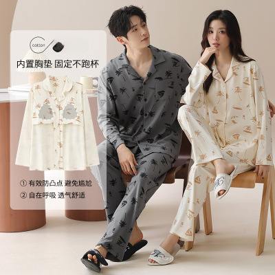 情侣睡衣女春秋冬季棉质长袖长裤氛围感一男一女男士家居服套装
