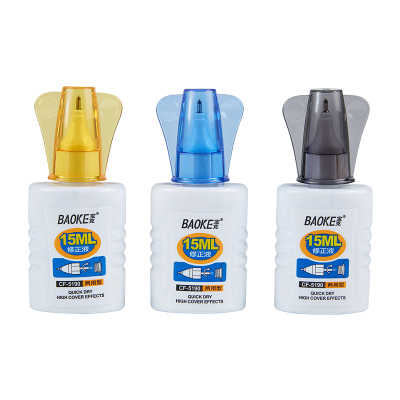 宝克(BAOKE)CF5190环保修正液学生涂改液 改正液 涂刷两用型 15ml/支 2支装
