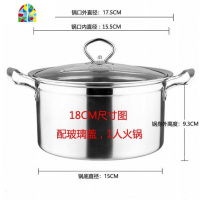 不锈钢汤锅奶锅炖锅平底锅自助小火锅煲汤面条锅具煤气电磁炉 FENGHOU 14cm及以下直角汤锅(2-3人)