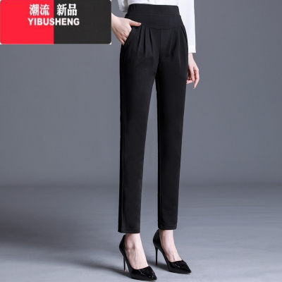 YIBUSHENG春秋哈伦裤女季薄款垂感宽松九分休闲裤高腰显瘦妈妈春秋萝卜裤