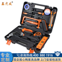 鑫虎威 家用车载电工工具箱五金手动工具包套装多功能工具箱综合维修组套
