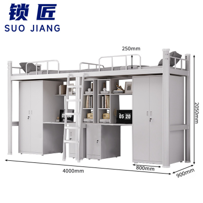 锁匠公寓双人床