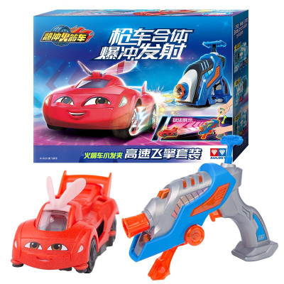奥迪双钻爆冲火箭车玩具小发夹+飞擎发射枪套装222014