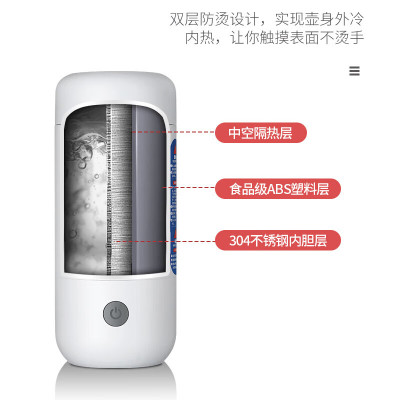 艾美特CR0309 电加热恒温水杯