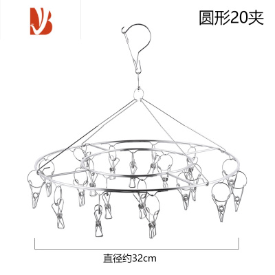 三维工匠加粗晾袜架防风袜夹 晾衣架多夹子内衣夹尿布阳台晾晒袜架