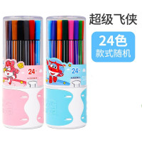 晨光 M&G 超级飞侠可洗水彩笔 JCP95887 24色 筒