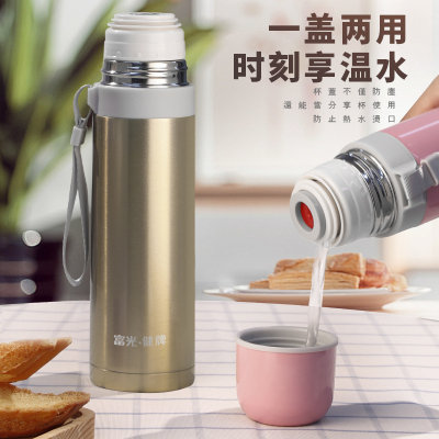 19.9元包邮 FUGUANG 富光 PDZ1002-500 不锈钢保温杯 500ml