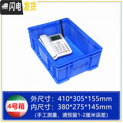 三维工匠带盖长方形胶箱收纳整理箱塑料箱零件箱养龟食品运输箱收纳箱收纳箱