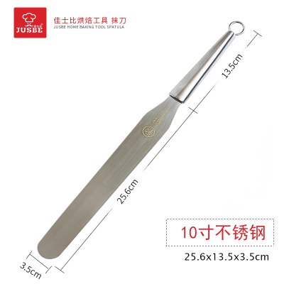 不锈钢奶油抹刀 蛋糕裱花刮刀吻刀脱模刀6 8 10寸烘焙工具 敬平 10寸全不锈钢款