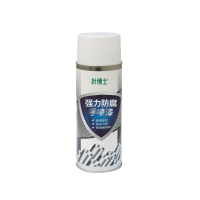 叶博士 强力防腐手喷漆 ZHLHGF7000-BF 450ml/瓶
