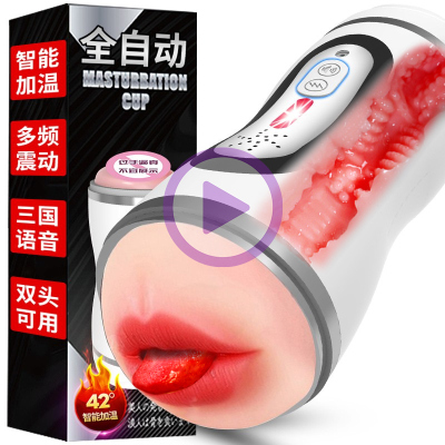 万乐双通道男用自慰器全自动负压夹吸互动对话发声音智能加温热电动飞机杯震动成人情趣性用品男性名器倒模情爱玩具非充气娃娃