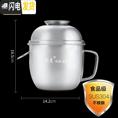 三维工匠304不锈钢快餐杯学生带盖泡面碗成人分多层餐饭盒便当盒 固定柄三件套(有提环)