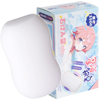 杯多多元气皂星浴软皂飞机杯迷你隐藏式便携隐蔽型男用宿舍斐济杯