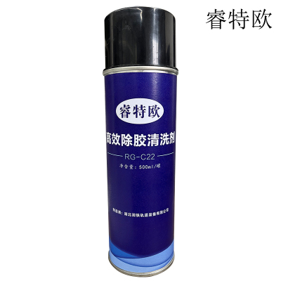 睿特欧 高效除胶清洗剂 RG-C22 500ml/罐