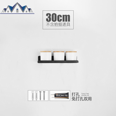 太空铝厨房置物架免打孔壁挂式厨具调料收纳架子用品家用大全 三维工匠