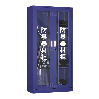 翌嘉YJ4121925 防暴器材装备柜防暴柜安全柜 1.8米含5件套