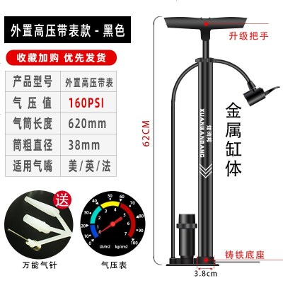 [补贴10%]打气筒篮球自行车电动电瓶摩托车汽车通用充气泵小型迷你家气管子 长款带表升级金属底160PSl[送多用气