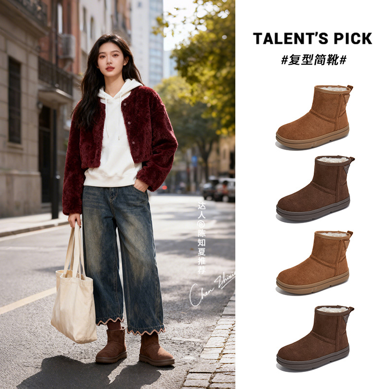 新款冬季加绒加厚雪地靴女款厚底瘦瘦短筒靴休闲复古棉鞋短靴