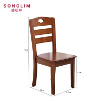 盛松林 椅子 430*380*900mm 把