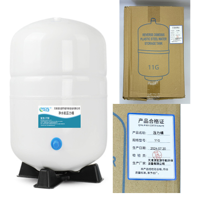 滨生源净水器压力桶含安装费11G(个)