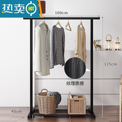 敬平实木晾衣架落地室内家用挂衣服架子卧室宿舍简易小型单杆式凉衣架 [升级款]100cm肌理烤膜-磨砂黑 中