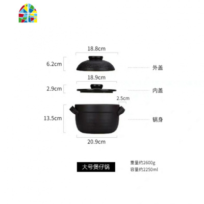 防溢双盖砂锅可高温煲仔饭炖锅家用燃气石锅熬汤锅汤煲 FENGHOU 单盖大号刷纹(送味碟+隔热垫)(4-6人份)
