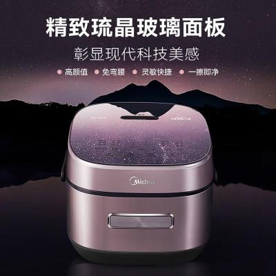 美的(Midea)电饭煲家用5L智能预约灶火立体IH立体加热备长炭抗菌精钢鼎釜多功能米饭锅电饭锅CFB5079H